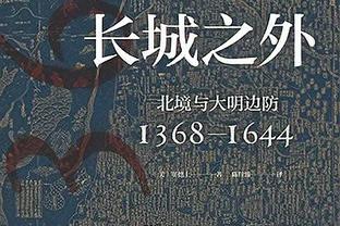 记者：莱比锡后卫卢克巴的解约金是9200万欧，而不是7000万欧