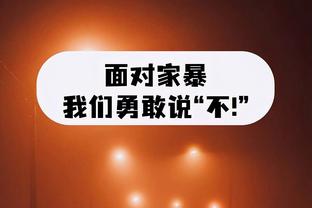 ?这赛季如何？上赛季同期枪手积40分5分领跑 目前积36分也领跑