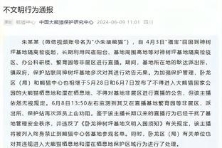 范弗里特：我喜欢我们进攻端的执行力 但你在NBA必须命中投篮才行