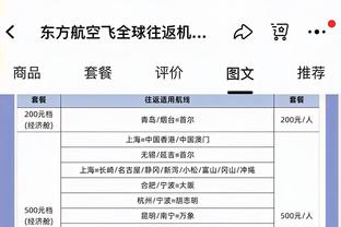 复出二人组！半场艾顿拿下14分10板两双 亨德森8中4得11分