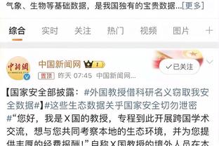 江南全站app网页版登录官网截图0