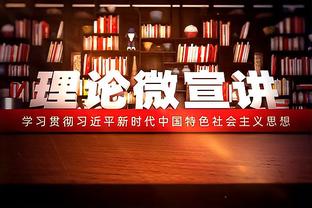 FM妖人！记者：布莱顿1000万美元正式报价博卡后卫巴尔科