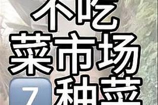 英超参与进球排名：帕尔默、沃特金斯29球居首，萨拉赫26球第三