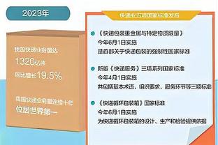 45岁德罗巴携女友观看非洲杯决赛，两人已认识2年多