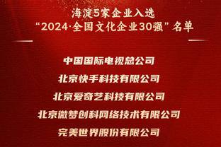 前埃弗顿总监：迪亚斯在波尔图时想用J罗交换他，贝尼特斯不同意