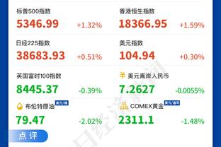 加斯佩里尼：淘汰利物浦就像给我的奖牌，我们坚持高位逼抢防守