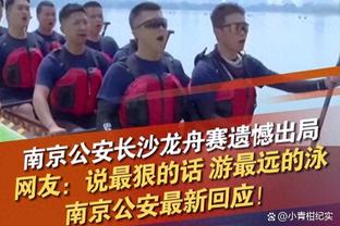 一波流！威姆斯里突外投带领广东打出17-0反超北控