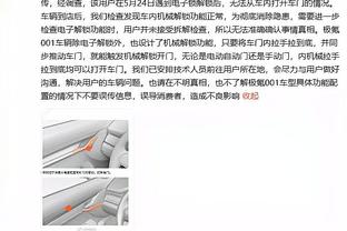 莱奥：我的伤势不重但不能冒险，会恢复到100%并帮助队友们